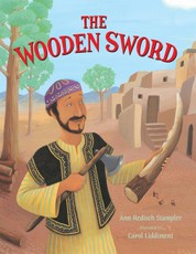 Wooden Sword