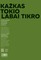 Kažkas tokio labai tikro. Nepaklusniosios sovietmečio visuomenės istorijos