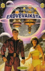 Erdvėvaikšta (PFAF 353)