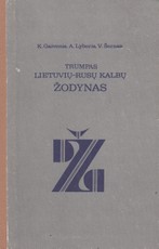 Trumpas lietuvių-rusų kalbų žodynas