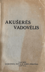 Akušerės vadovėlis (1945)