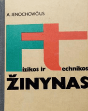 Fizikos ir technikos žinynas