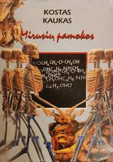 Mirusių pamokos