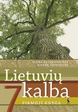 Lietuvių kalba. Vadovėlis 7 klasei. Pirmoji knyga