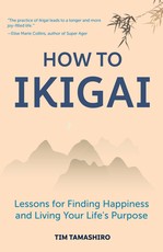 How to Ikigai
