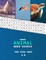 Animal word search for kids ages 4-8
