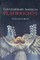 Contemporary American Playwrights