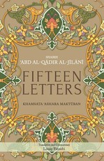 Fifteen Letters