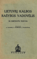 Lietuvių kalbos rašybos vadovėlis (1938)