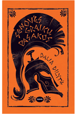 Senovės graikų pasakos