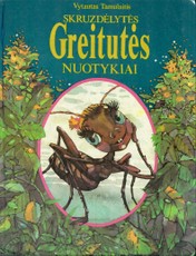 Skruzdėlytės Greitutės nuotykiai