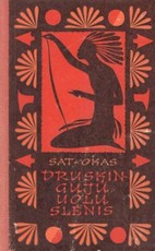 Druskingųjų uolų slėnis