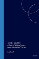 Κίνησις ακίνητος (KÃ­nēsis AkÃ­nētos)