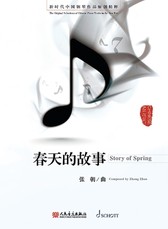 Story of Spring - Piano Solo