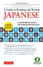Guide to Reading and Writing Japanese