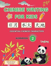 Chinese Writing for Kids - Essential Chinese Characters Workbook 2 (Characters 101-200)