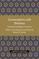 Conversations with Shotetsu