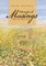 Morsels of Musings