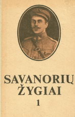 Savanorių žygiai (1 ir 2 dalys)