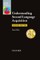 Understanding Second Language Acquisition