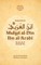 Wisdom of Ibn al-Arabi