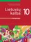 LIETUVIŲ KALBA. Vadovėlis 10 klasei. I knyga (pat. pagal 2016 m. programą)