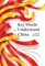 Key Words to Understand China: Chinese Philosophy