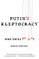 Putin's Kleptocracy