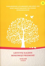 Lietuvių kalbos mokomoji priemonė. 10 klasė. 2 dalis (mokiniams, besimokantiems pagal pritaikytas programas, su atsakymais)