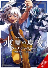 Mobile Suit Gundam the Witch from Mercury--Vanadis Heart, Vol. 2
