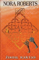 Žinių raktas (2005)