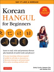 Korean Hangul for Beginners: Say It Like a Korean