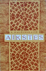 Aikštės