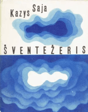 Šventežeris