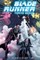 Blade Runner: Tokyo Nexus: To Lose Is to Win Vol.2
