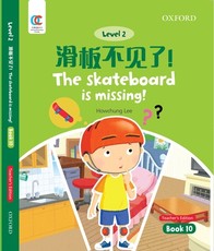 Oec Level 2 Student's Book 10, Teacher's Edition