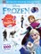 Disney Frozen Ultimate Sticker Collection Includes Disney Frozen 2