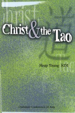 Christ and the Tao