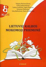 Lietuvių kalbos mokomoji priemonė 8 klasė. 1 dalis (mokiniams, besimokantiems pagal pritaikytas programas, su atsakymais)