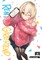 Rent-A-Girlfriend 20