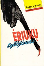 Ėriukų tylėjimas (1994)