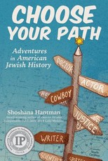 Choose Your Path
