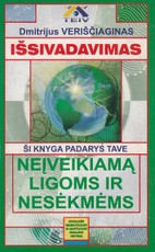 Išsivadavimas. Tolimesnio energoinformacinio vystymosi sistema, I pakopa
