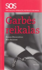 SOS. Garbės reikalas
