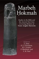 Marbeh Ḥokmah