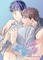 Perfect Buddy (The Comic / Manhwa) Vol. 6