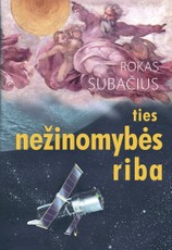 Ties nežinomybės riba