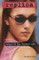 Return of the Perfect Girls (Replica #18)