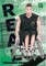 Real, Vol. 14