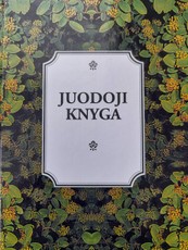 Juodoji knyga